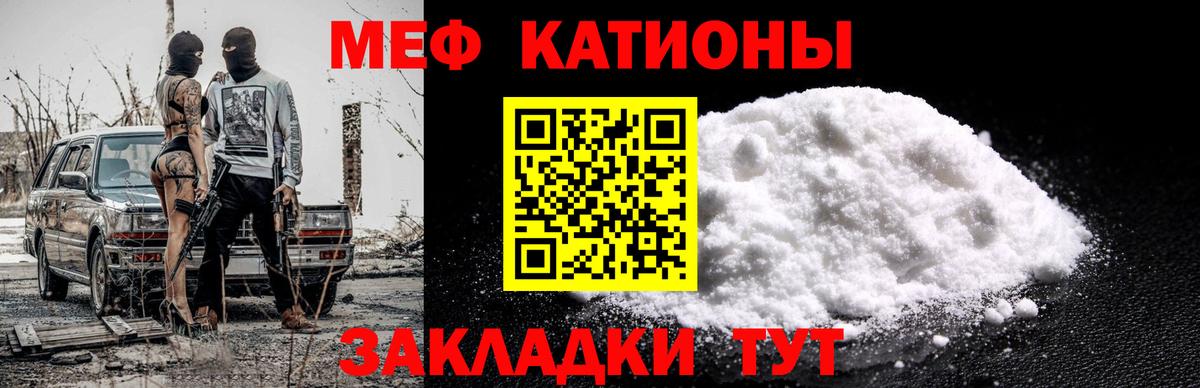 Меф VHQ  МЯУ-МЯУ  МЯУ-МЯУ VHQ  гидра вход  Дмитров 