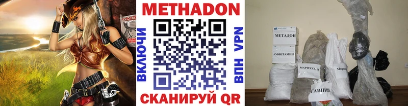 darknet как зайти  Дмитров  Метадон кристалл  KRAKEN ссылка 