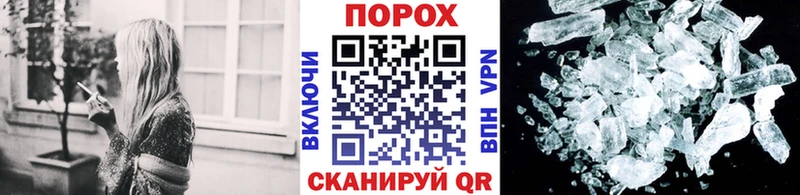 МЕТАМФЕТАМИН мет  наркотики  darknet состав  Дмитров 