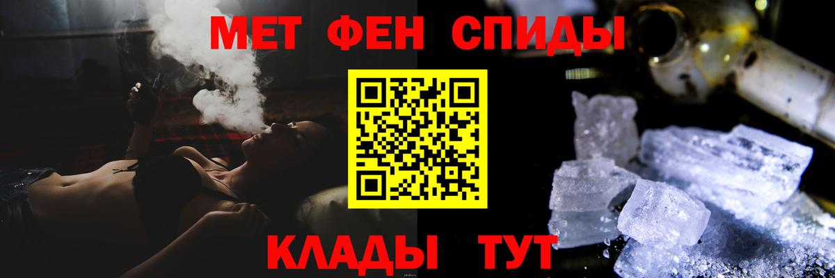 Дмитров  Лсд 25  Меф МЯУ МЯУ кристаллы  Вход с VPN  ЭКСТАЗИ  Гашиш  МАРИХУАНА  Codein  COCAIN 