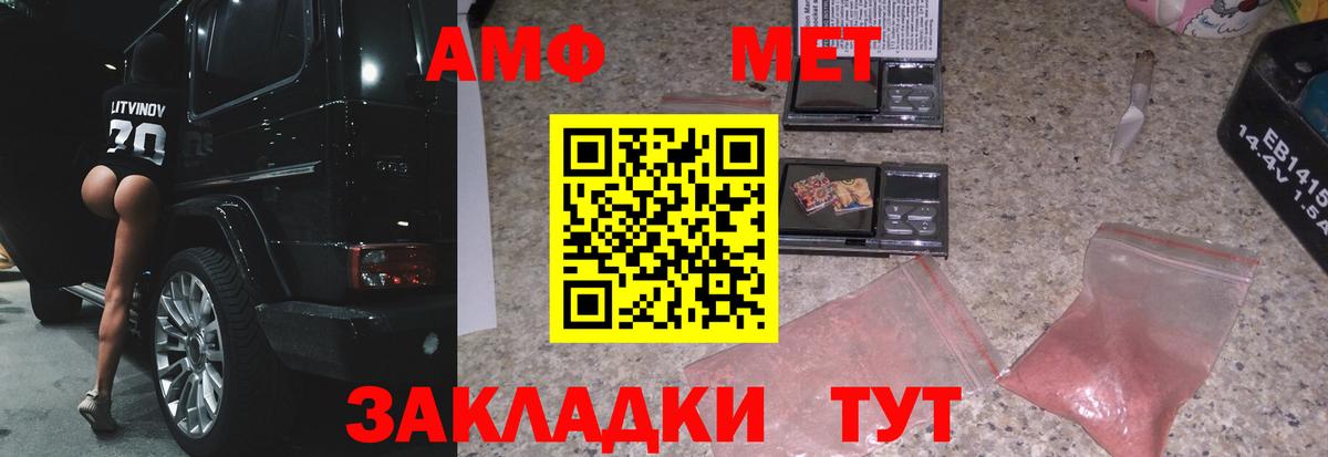 Дмитров  Первитин мет  Первитин мет  Вход с VPN 
