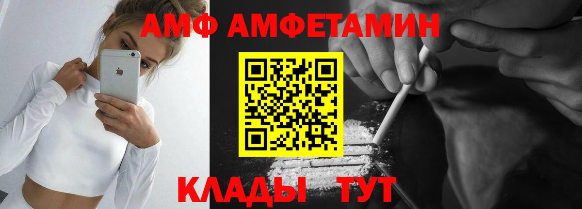 МЕТАМФЕТАМИН витя  МЕТАМФЕТАМИН витя  Дмитров 