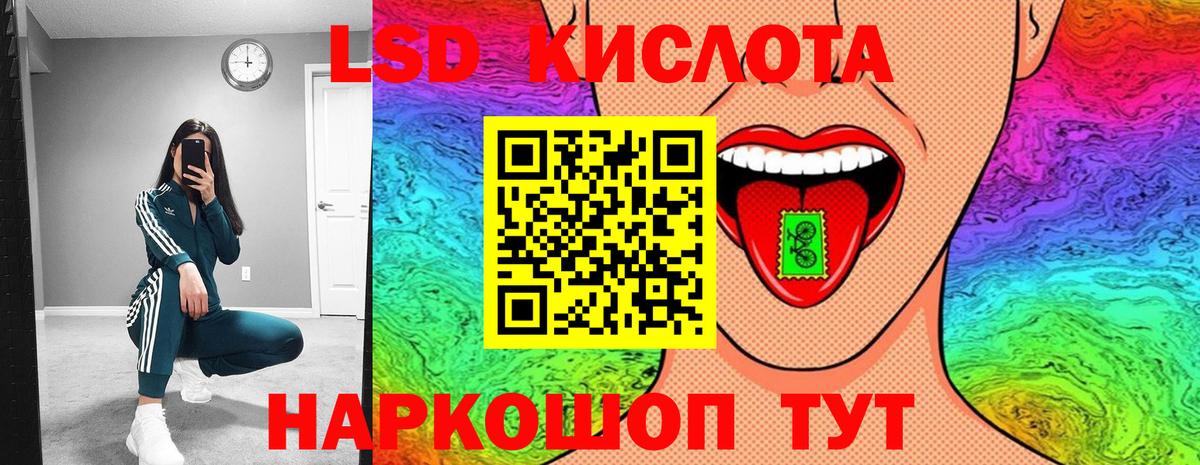 Дмитров  Марки 25I-NBOMe 1500мкг  Марки 25I-NBOMe  Вход с VPN  Марки 25I-NBOMe 1500мкг 