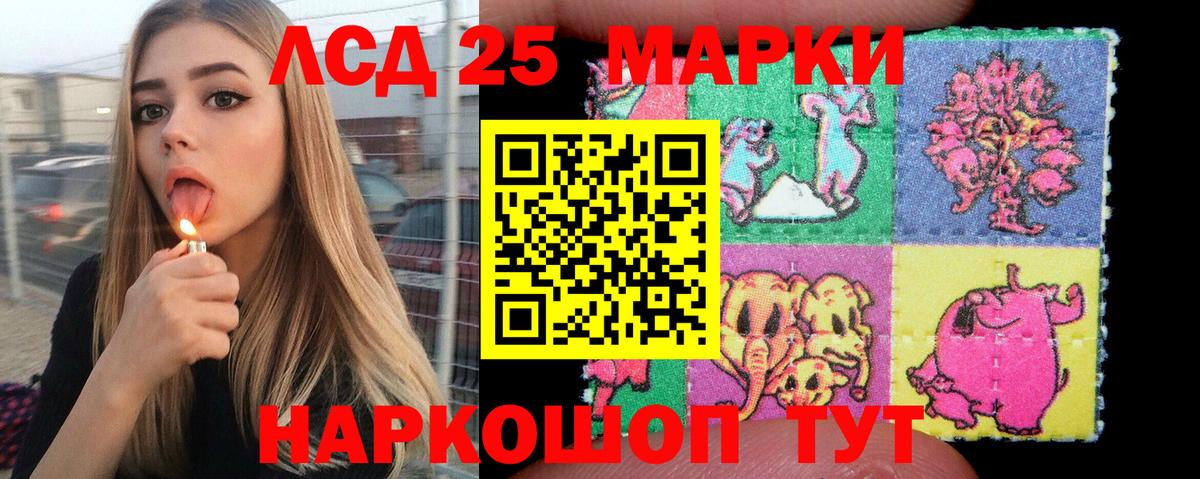 Марки NBOMe 1,5мг Дмитров