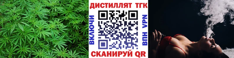 где купить наркоту Дмитров ТГК гашишное масло