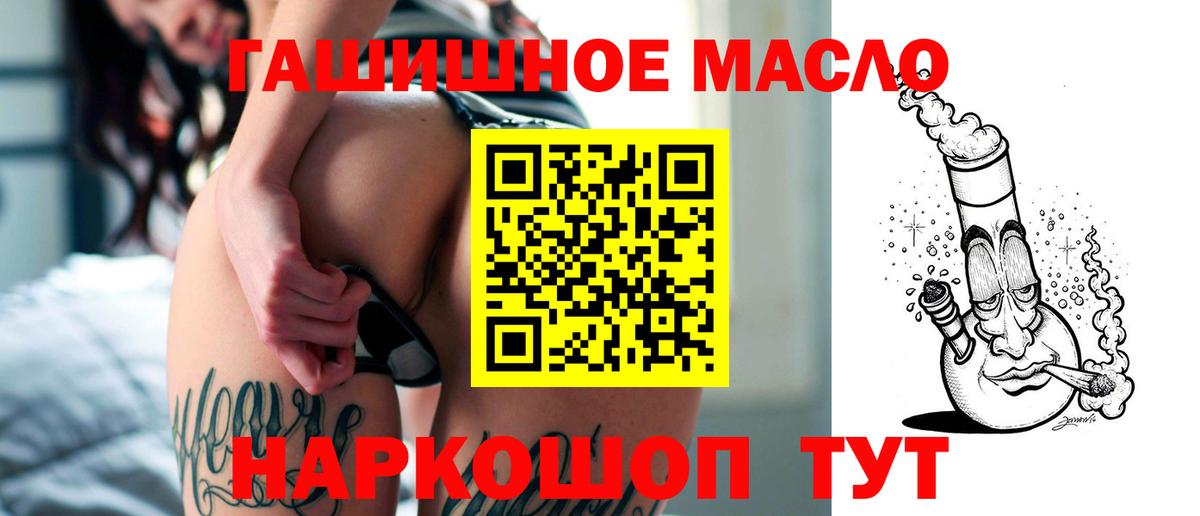 Дистиллят ТГК вейп Дмитров
