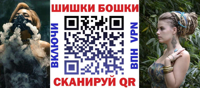 закладки  Дмитров  МАРИХУАНА Ganja 