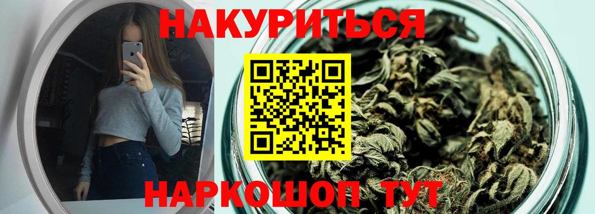 Каннабис Bruce Banner Дмитров