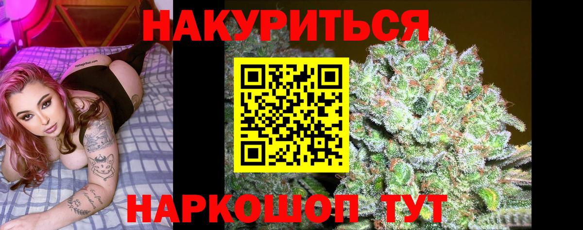 МАРИХУАНА THC 21%  Вход с VPN  МАРИХУАНА индика  Канабис план  Дмитров 